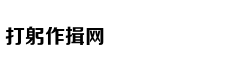 把孩子扔给爷爷奶奶带要注意